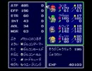 【エストポリス伝記雑談プレイ】エス・トー　パート13