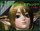 【♪動画】Our Fighting アレンジを作りました（恋愛シミュレーション風？）