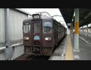 だいたい日本一周鉄道旅　part05（群馬・栃木）