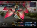 FF12を初見で実況してみた。　Part38