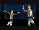 【進撃のMMD】エルヴィンとリヴァイでカンタレラ
