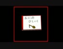 【憑代の花】訳アリJCをビビリの私が救う実況【Part4】