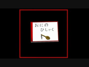 【憑代の花】訳アリJCをビビリの私が救う実況【Part4】