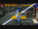 Ver.3.00B　その4　大戦国