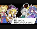 【幻想入り】歯車の勇者が幻想入り　第35話（後編）