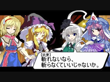【幻想入り】歯車の勇者が幻想入り　第35話（後編）