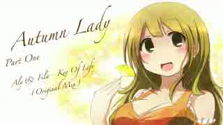 Uplifting Trance Mix "Autumn Lady" パート１(2008 Autumn Edition)