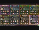 [LOV3]LOVプロの対戦動画[ヴァミB]
