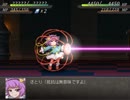 好きなキャラを使って幻想少女大戦 永をプレイ Part.33 【魔理沙ルート】