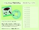 【みんUTA2014】『BEASTORY』クロスフェード動画【みんなのUTAU2014】