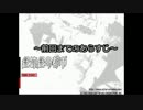 ～崩壊する街で生き抜く～実況プレイ～パート5