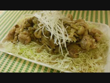 【鶏とネギの鉄板コンビ】鶏ときのこのネギソース和え【つまみにも】