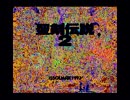 バグ剣(ソード)Ⅱ 1