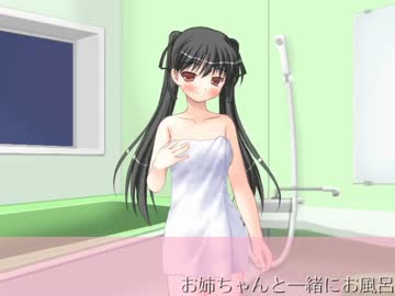 【音フェチ】妹とお風呂で髪エステ【女性向け】