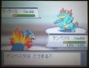 貰ったポケモンだけの旅【ss】 part19