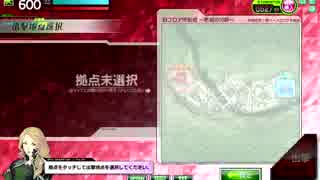 【ブロアA麻】けいちゃんの戦闘記録その11