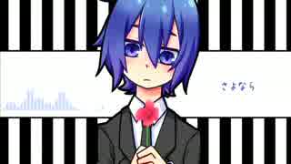 【KAITO】サイハテ【カバー】