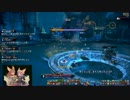 [ TERA ] オルカの神殿(2B) //32B