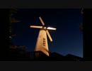2014年05月17日 M公園のち殺人の森(朝)周辺散歩 - 見晴公園 Part1