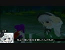 【東方GTA】冥王剣と流離の十字架　第85話　～後編～