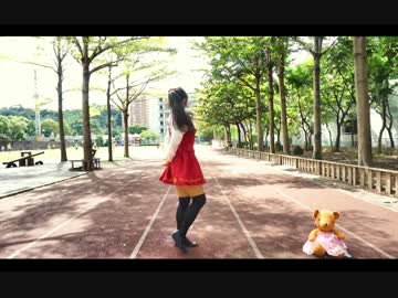 【暖炉】 世界は恋に落ちている 踊ってみた