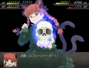 好きなキャラを使って幻想少女大戦 永をプレイ Part.34 【魔理沙ルート】