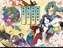 【迷探偵】浅葱妖怪相談所２【実況プレイ】Part1