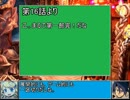 【ゆっくり実況】世界樹の迷宮Ⅲ　妄想ストーリー付　第20.5話