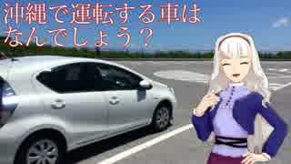 【旅m@s】もしも貴音が運転免許を取ったら！？第四拾九夜