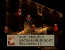 ミヤタのFINAL FANTASY TACTICS初見実況その28
