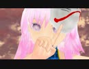 【東方MMD】こころのリスキーゲーム
