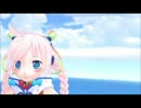 【Rana73851】波は恋を導くの？