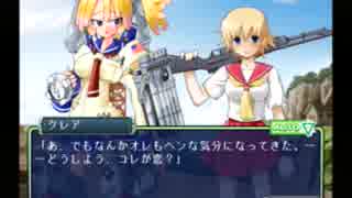 萌え萌え２次大戦(略)２[PS2版]プレイ動画５６