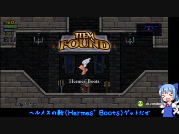 毎回変わる不思議な城Rogue Legacyをプレイ part14