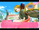 ラブライブ！スクフェス　UR覚醒ストーリー  小泉花陽