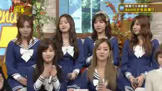 Apink　生放送　LIVE