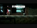 【LBP】7㎝夫婦の新婚旅行(実況) Part17