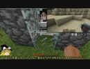 【Minecraft1.6.4】　工業で村を大きくする　第六話【ゆっくり実況】