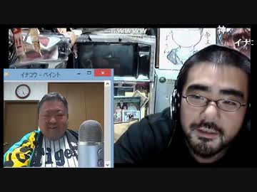 よっさん、イナコウからのスカイプ凸で改心する