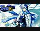 [KAITO V3] 星のカケラ(01_Ballade) [カバー]