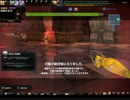 【マビノギ英雄伝】  サキュバスクイーン 杖　瞬獄殺