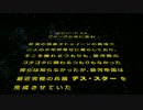 フィニアスとファーブ　スター・ウォーズ風OP