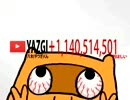 【糞画質】好きなことで、生きていく　-八木くん-　YoutubeCM風