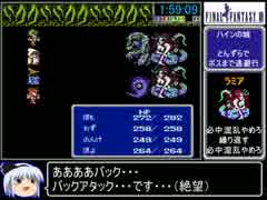 FC版ファイナルファンタジー3RTA_7時間14分0秒_Part4/10