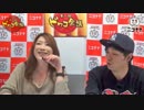 【タイトル決定】第一回ビワコ会議vol.2【栗山氏登場】①