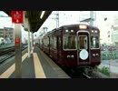 【阪急電鉄】京都線3300系3328F 普通梅田行き@淡路 宝塚歌劇HM