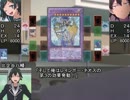 やはり俺の遊戯王はまちがっている。　第２話