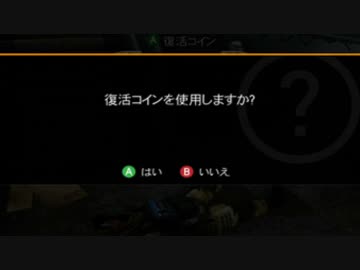 最悪の部隊で戦場を駆けろ！オンラインプレイWarface四人実況最終話！