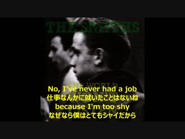 The Smiths - You've Got Everything Now 【歌詞付き】