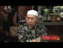 中田考イスラム学者登場～カツヤマサヒコSHOW